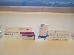 -Yestar艺星医疗美容医院