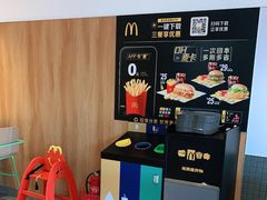 -麦当劳(天权路店)