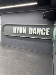-Hyun极炫舞蹈
