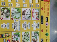 菜单-榮泰米粉湯(Left Shop)