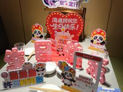 -海底捞火锅(宝龙广场夜宵主题店)