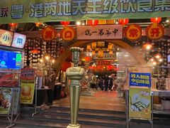 -石岐佬中山菜馆(张溪店)