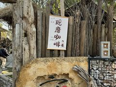 -金稼园·金平湖农家菜