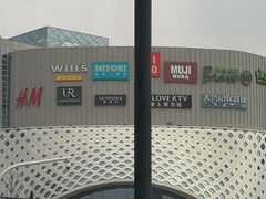 -宝龙城(杭州滨江店)
