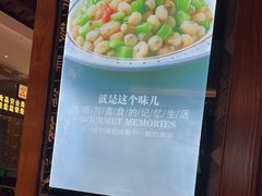 -客家汇·客家传承菜(水库店)