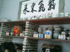 DSC_0039-石基姑爷