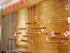 -村长家的疙瘩汤·东营菜(东营茶城店)
