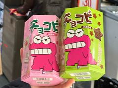 -Olé精品超市(新世界新丸中心店)