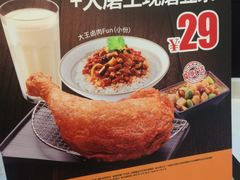 -永和大王(小厨·东四十条店)