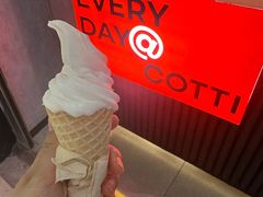 -库迪咖啡(罗湖地王大厦店)