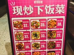 -眼镜味道(德才店)