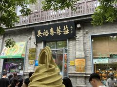 -吴裕泰茶庄(前门大街店)
