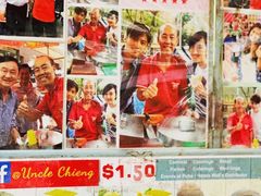 -詹爷爷乌节路街头冰淇淋