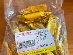 -百年义利(幸福大街店)