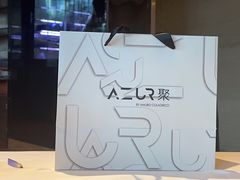 -AZUR聚(香格里拉饭店)