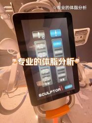 -Lily纤美·科技减脂中心