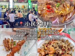 -靓靓蒸虾·头牌蒸虾(雪松路总店)