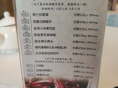 -御彩酒家(东风东路店)