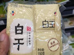 -AEON超市(永旺梦乐城泰达店)