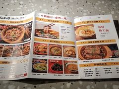 -鹤江桥·红油牛肉粉(SKP店)
