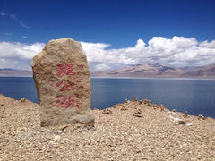 iphone_upload_pic-班公湖