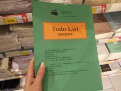 -山东嘉汇文化用品有限公司张店凤凰国际分公司(新村西路店)