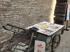 -和平菓局(王府井店)