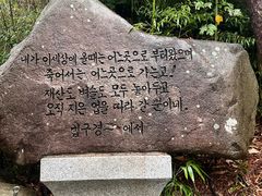 -海东龙宫寺