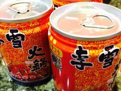 -李雪火锅食府(宽窄巷子总店)