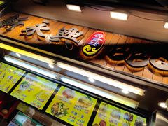 -新永兴美食坊