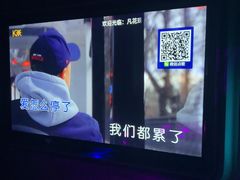 -凡花主题KTV(天虹店)