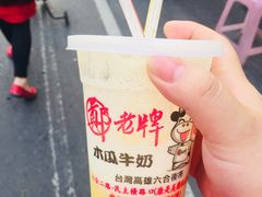 -六合夜市