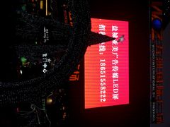 android_upload_pic-五洲国际广场(文峰路店)