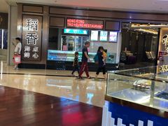 -皇庭广场(福华三路店)