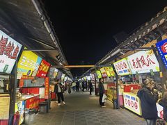 -大学城夜市