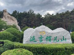 -帽儿山国家森林公园