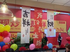 -食其家·牛丼咖喱(天津梅江印象城店)