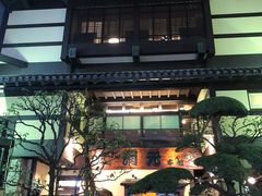 -蟹道乐(網元別館店)