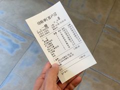 账单-阿拉名灶·阿拉宁波人的味道(月湖店)