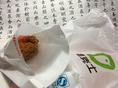 -德克士(文一店)