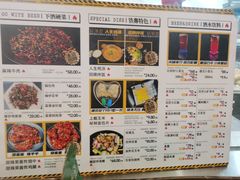 -许哥东北烧烤·铁丳烤串·宫后夹肉(繁花中心店)