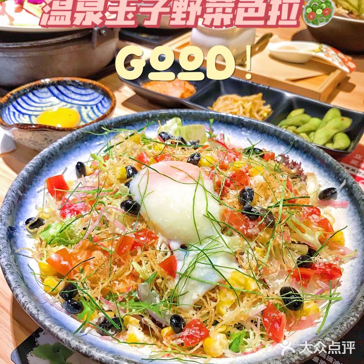 寿喜烧之神【今崎烧】！美味不可辜负