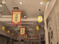 -炭虎子水浒烤肉(梦时代店)