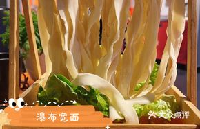 Wide Noodle in One Pot