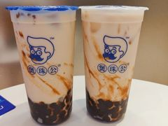 -煲珠公·老红糖珍珠奶茶(塘厦天虹店)