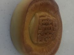 -祥禾饽饽铺·中式糕点(天津河东美福园店)
