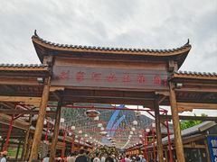 -野三坡刘家河高山漂流