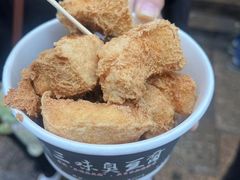 -三味臭豆腐(鲁迅故里店)