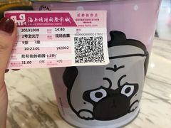-上影国际影城(成都银泰LUXE店)