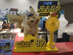 -DQ(汇悦城店)